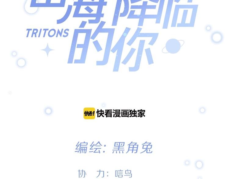 第21话 我觉得它很美