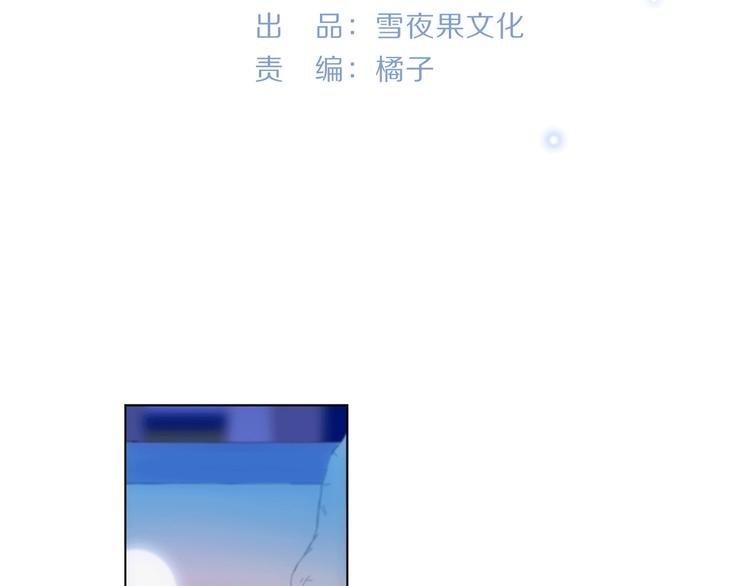 第21话 我觉得它很美