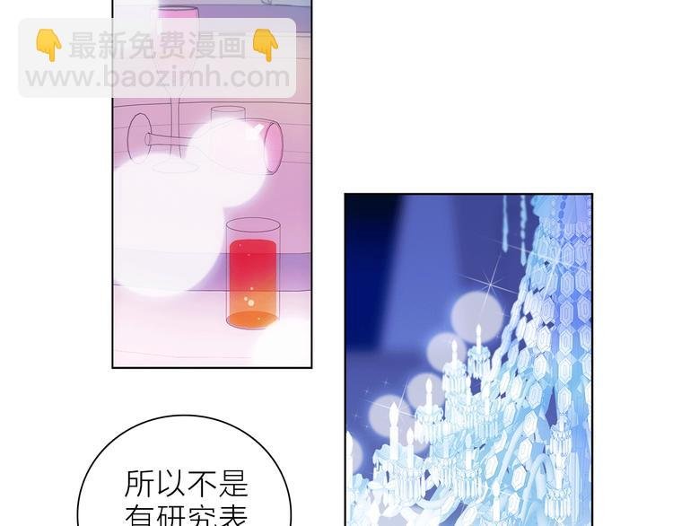 第21话 我觉得它很美