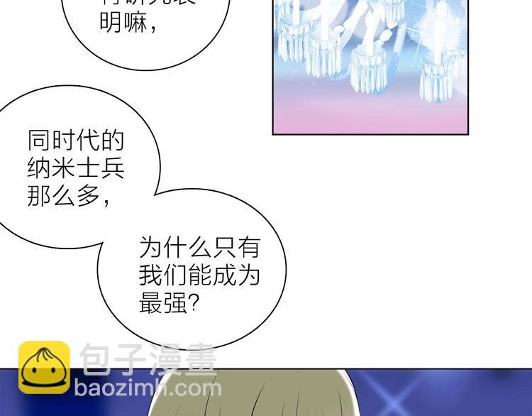 第21话 我觉得它很美