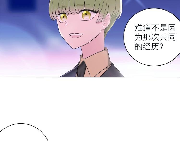 第21话 我觉得它很美