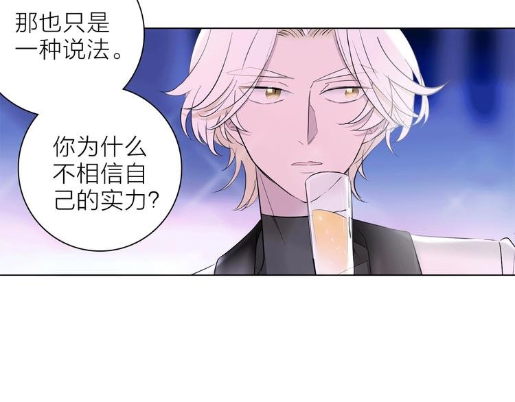 第21话 我觉得它很美