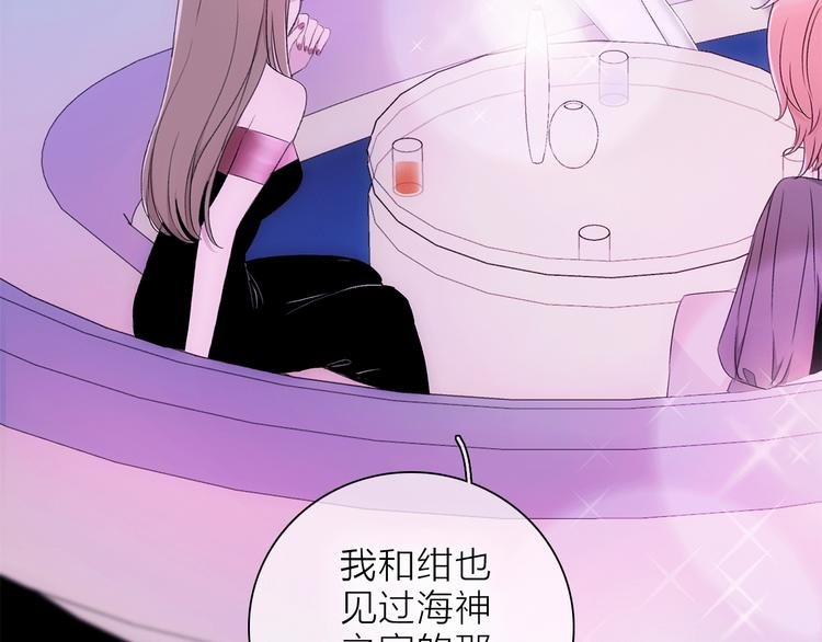 第21话 我觉得它很美