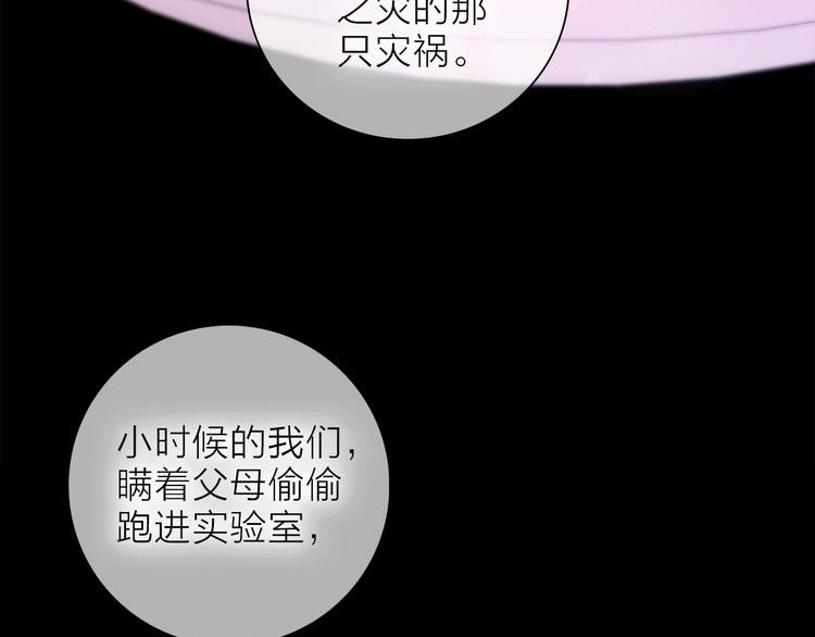 第21话 我觉得它很美