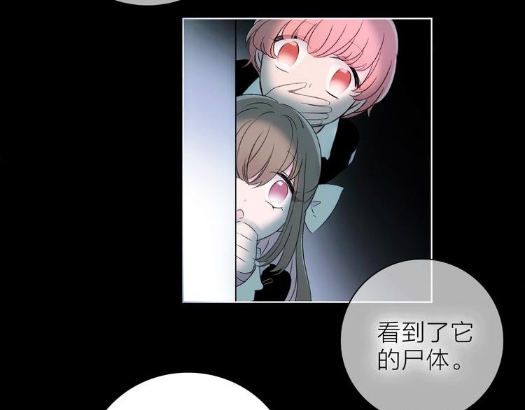 第21话 我觉得它很美