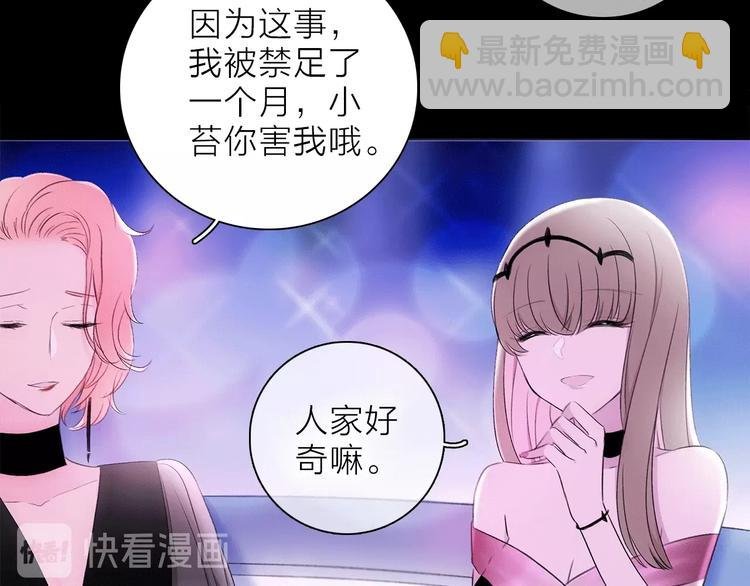 第21话 我觉得它很美