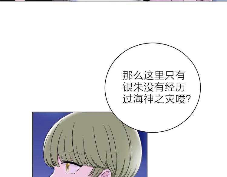 第21话 我觉得它很美