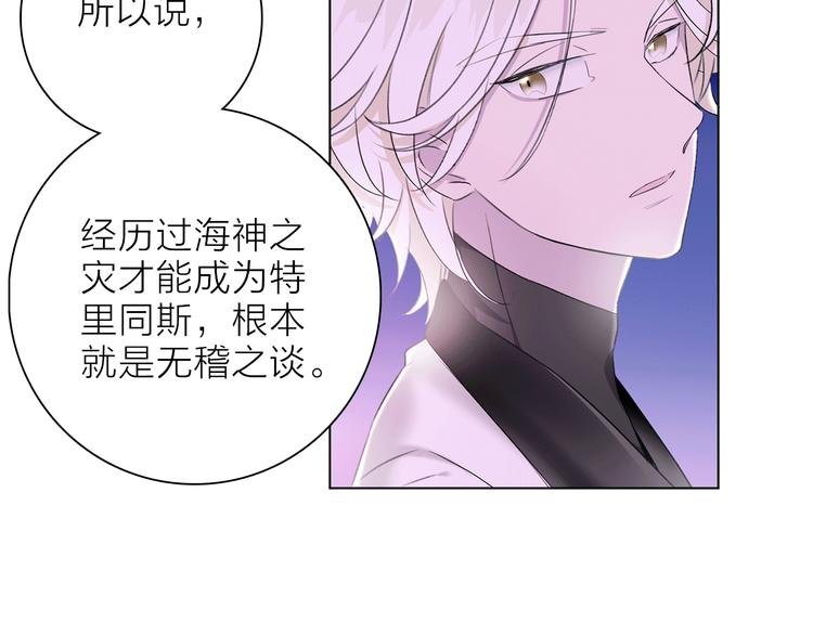 第21话 我觉得它很美