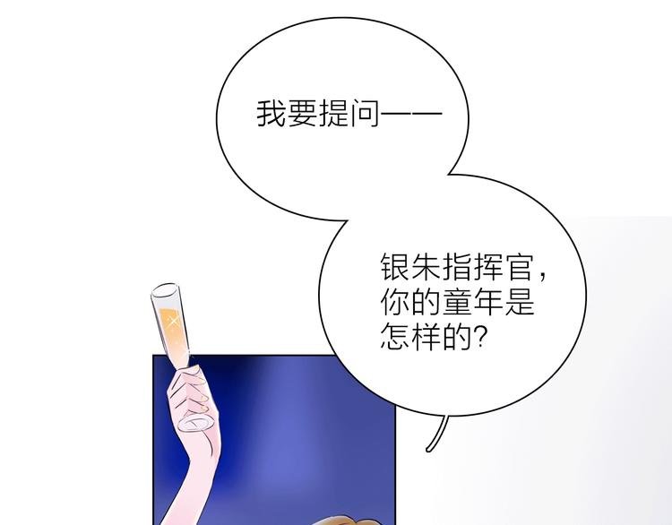 第21话 我觉得它很美