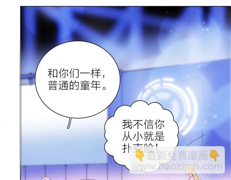 第21话 我觉得它很美