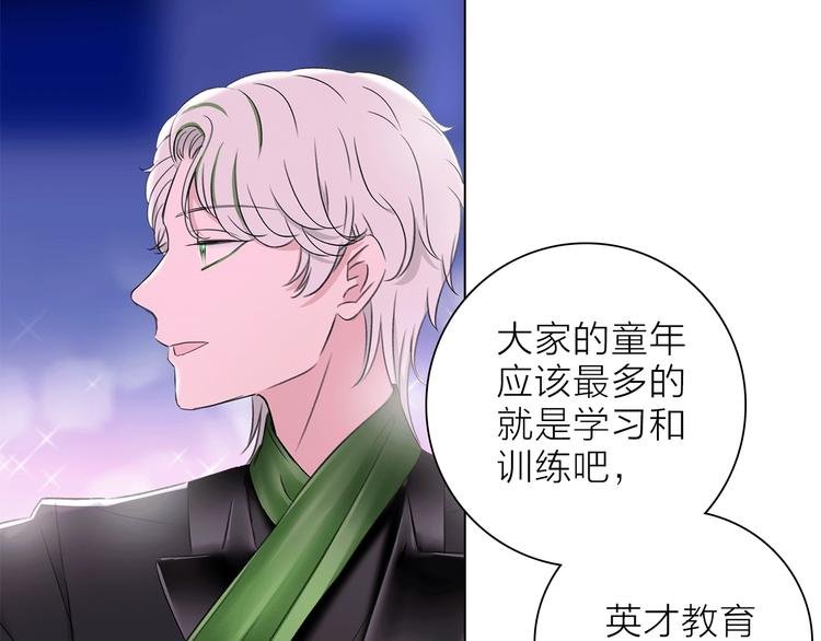 第21话 我觉得它很美