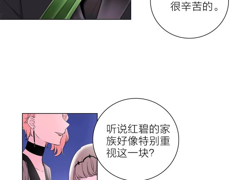 第21话 我觉得它很美