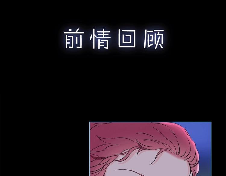 第22话 预言