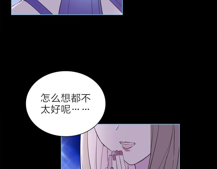 第22话 预言