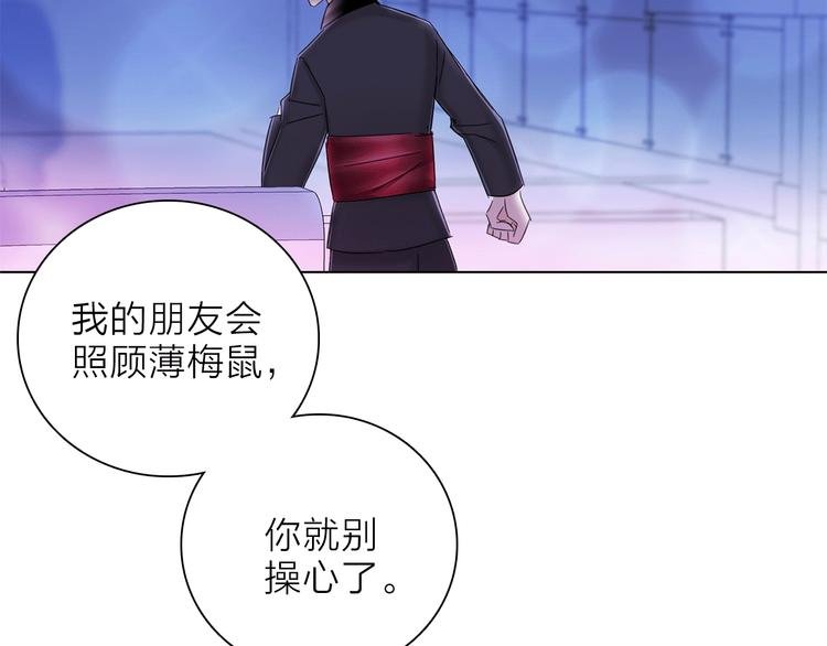 第22话 预言