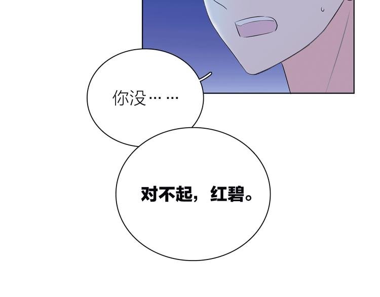 第22话 预言