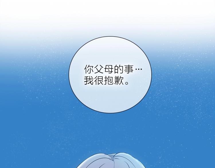 第22话 预言
