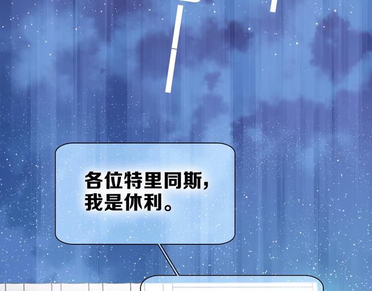第22话 预言