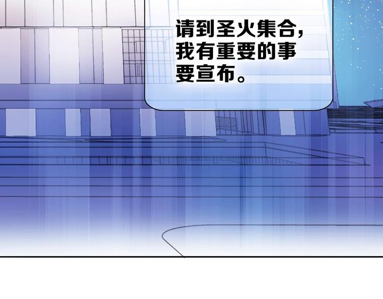 第22话 预言