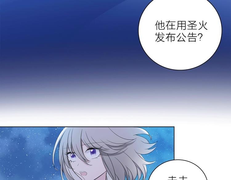 第22话 预言