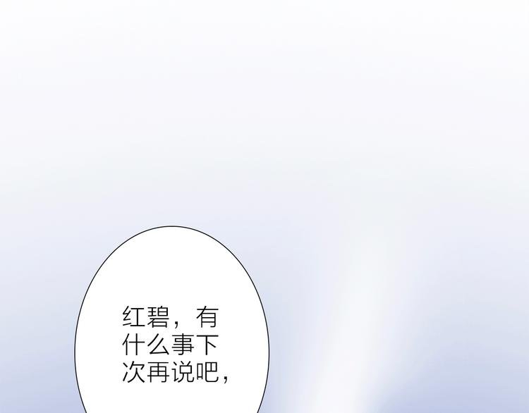 第22话 预言