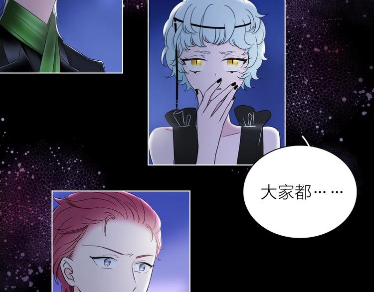 第23话 骗子