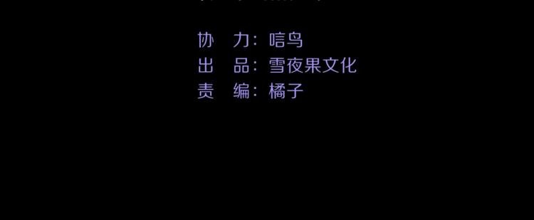 第23话 骗子