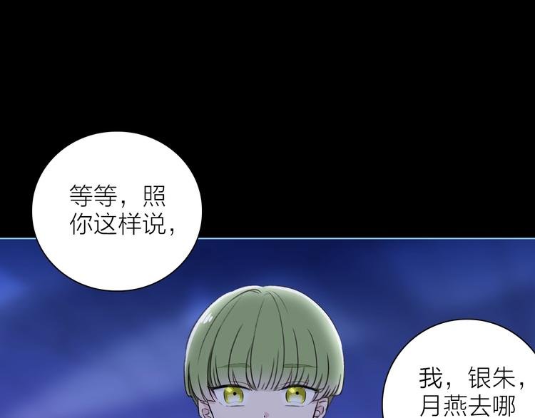 第23话 骗子