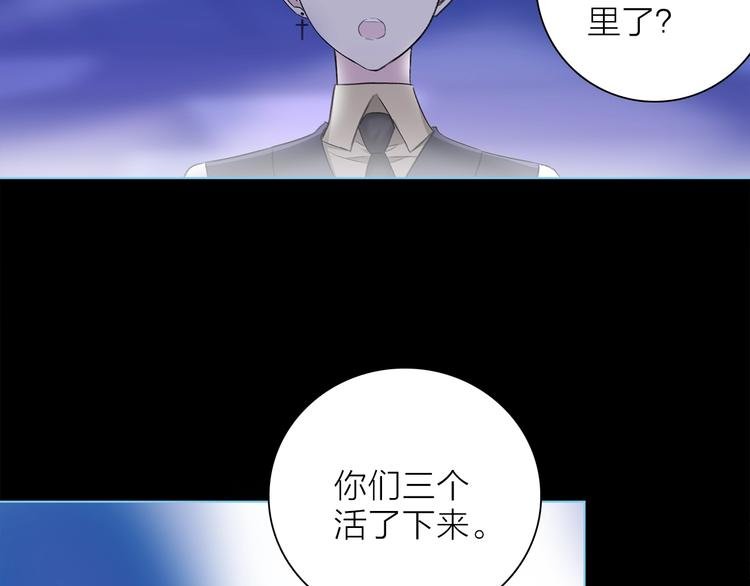第23话 骗子