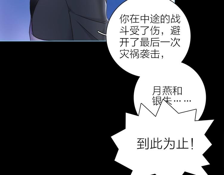 第23话 骗子
