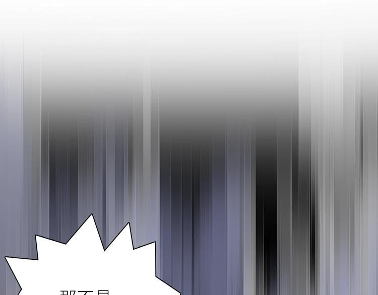 第23话 骗子