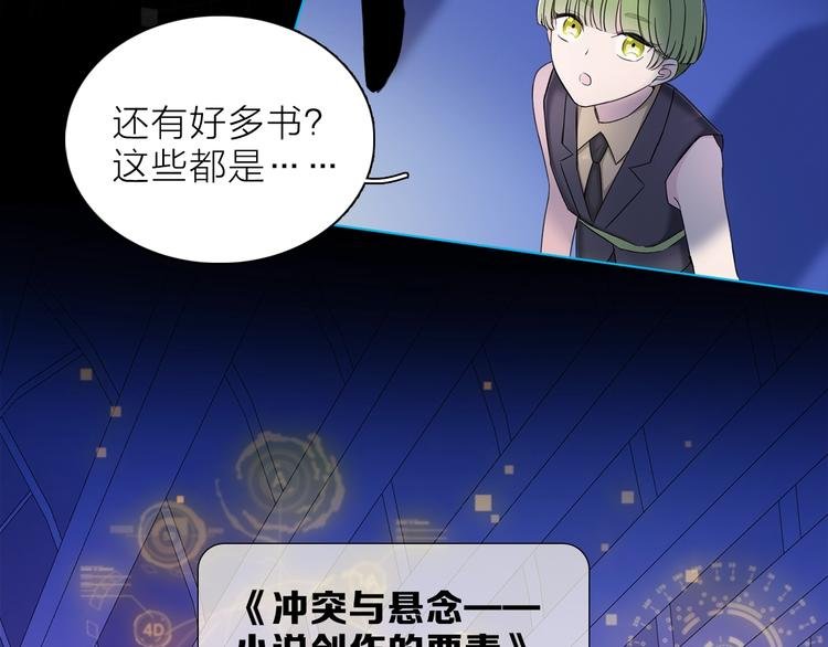第23话 骗子