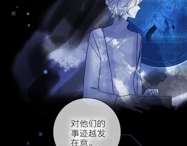 第23话 骗子
