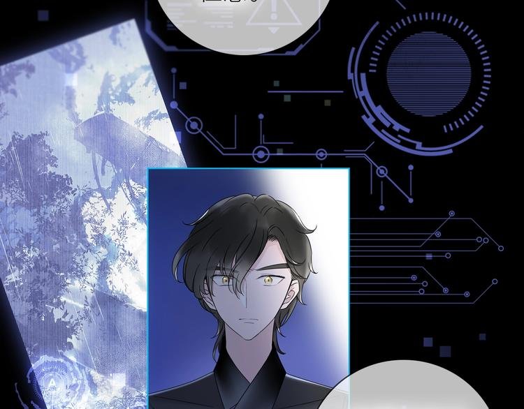 第23话 骗子