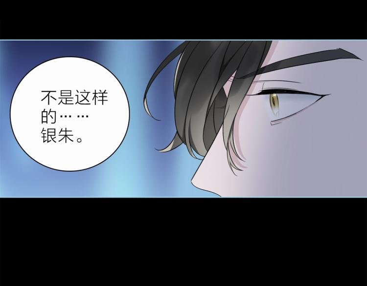 第23话 骗子