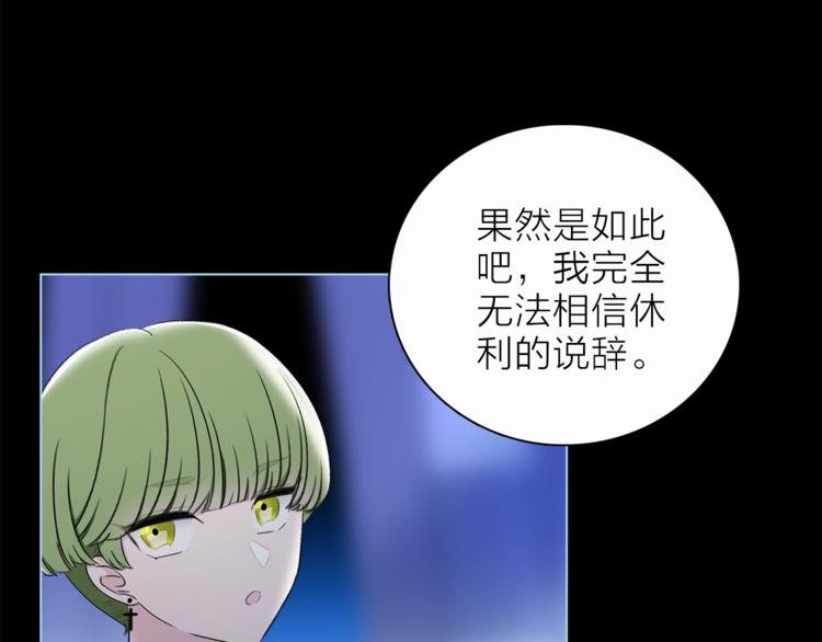 第23话 骗子