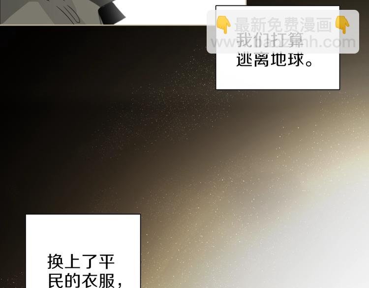 第24话 我们很相似