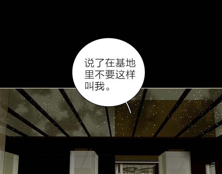 第24话 我们很相似