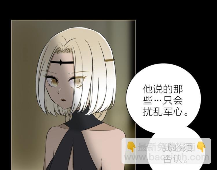 第24话 我们很相似