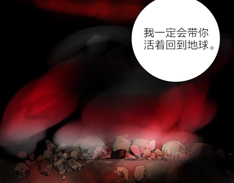 第24话 我们很相似