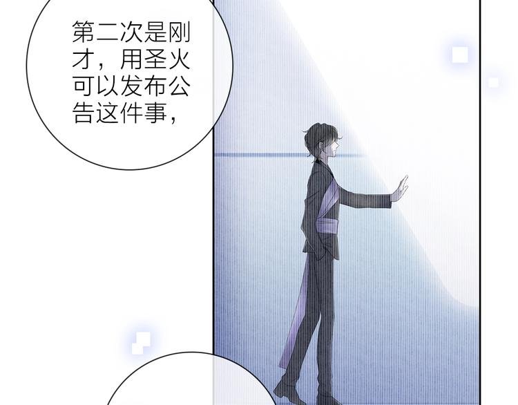 第24话 我们很相似
