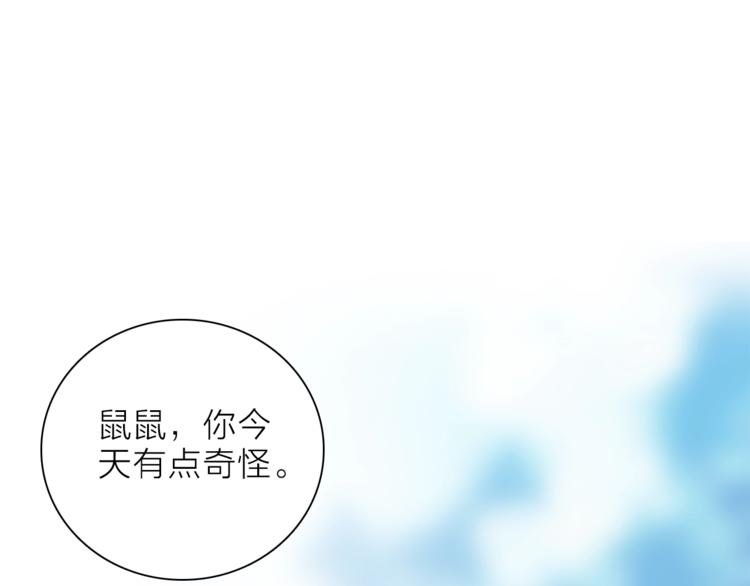 第25话 冲突