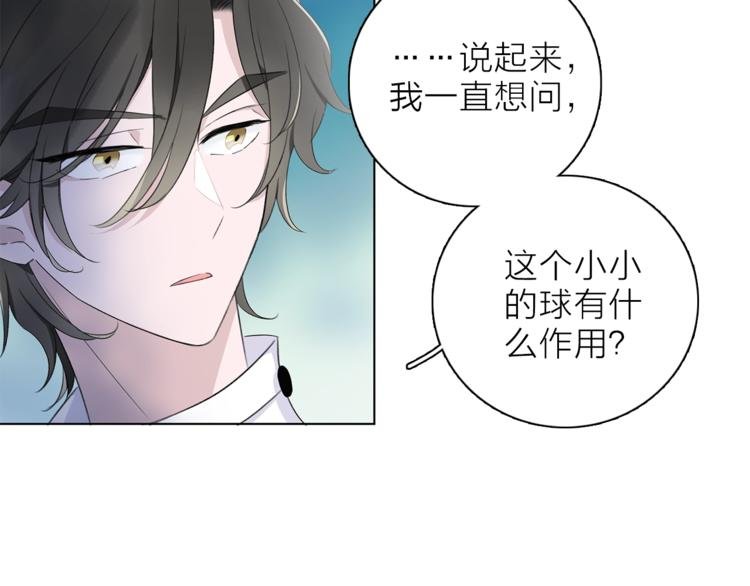 第25话 冲突
