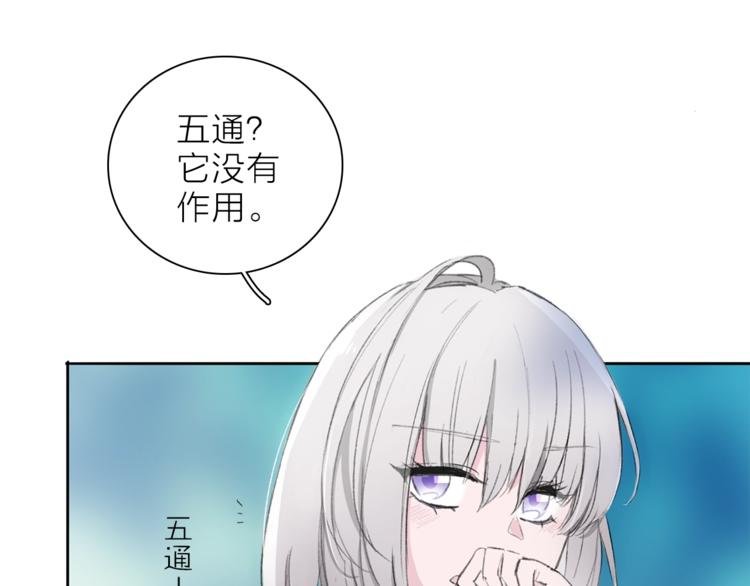 第25话 冲突