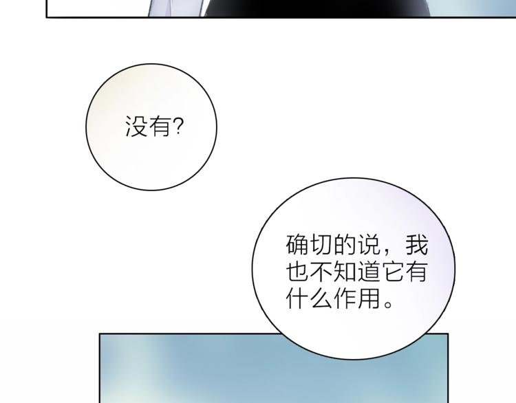 第25话 冲突