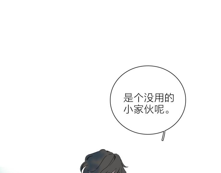 第25话 冲突