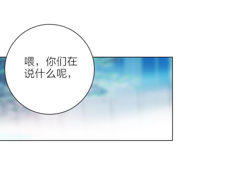 第25话 冲突