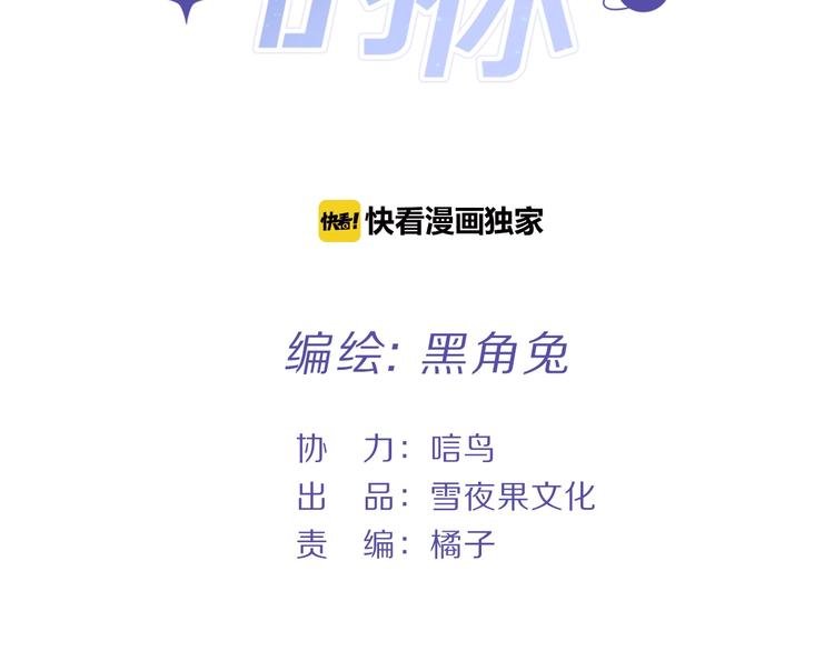 第25话 冲突