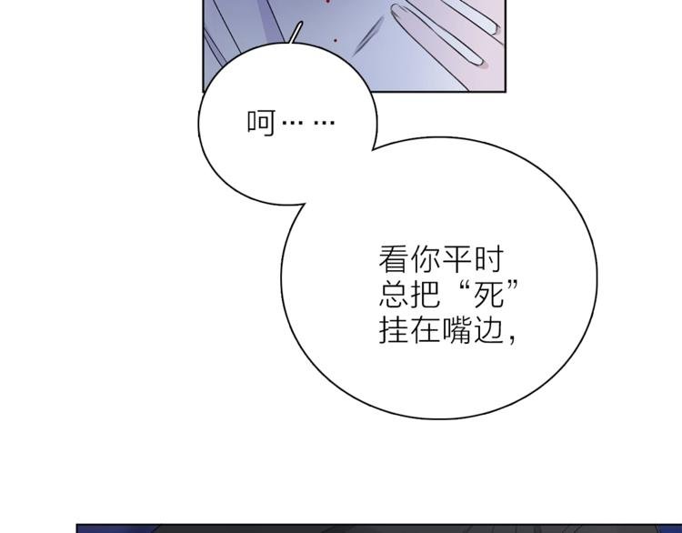 第25话 冲突