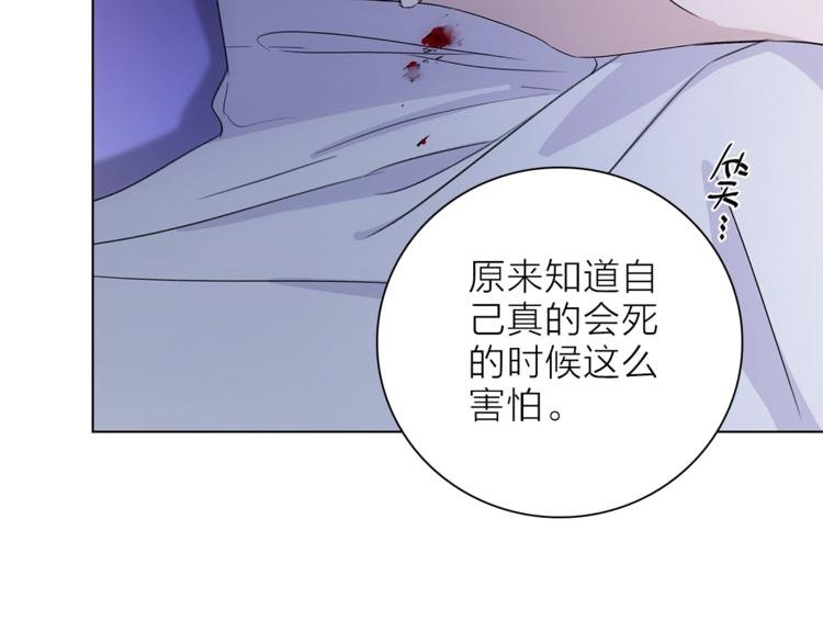 第25话 冲突